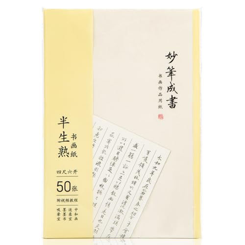 SEAMEW Calligraphy Rice Paper for Chinese Brush Painting and Japanese Sumi, 50 Sheets, 13.4 x 18.1 Inch, Traditional Craftsmanship